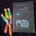 deewar-me-ek-khidki rehti thi | Vinod Kumar Shukla Books | Hindi Fiction |Hindi Kahani | Hindi Stories | Feel good stories