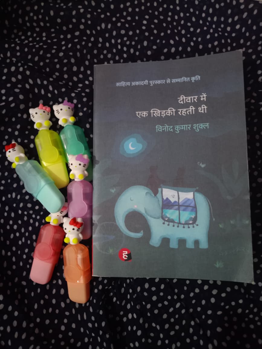 deewar-me-ek-khidki rehti thi | Vinod Kumar Shukla Books | Hindi Fiction |Hindi Kahani | Hindi Stories | Feel good stories