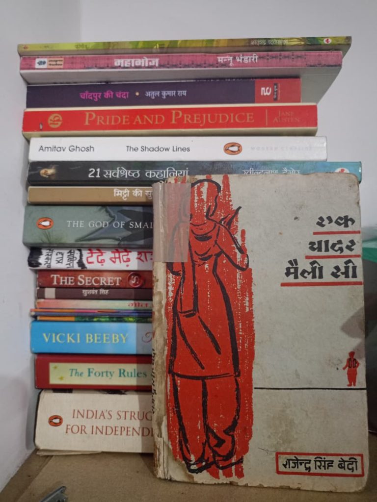 एक चादर मैली सी